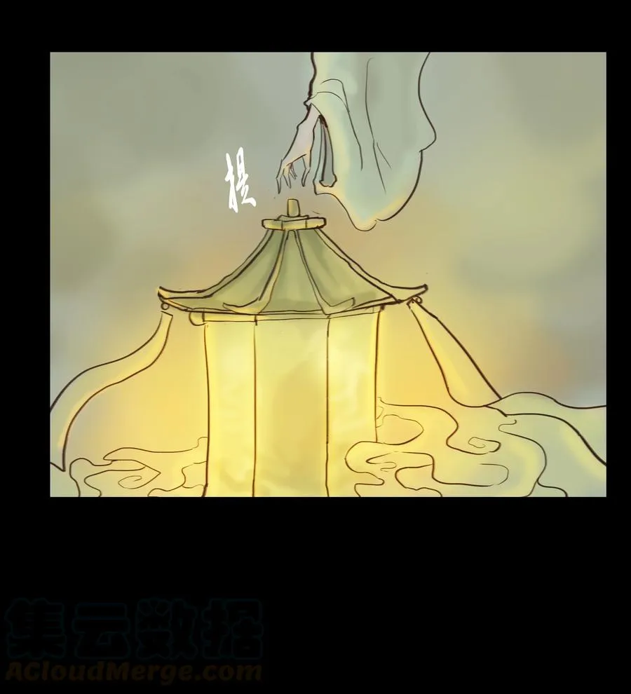 089 信使 第25页