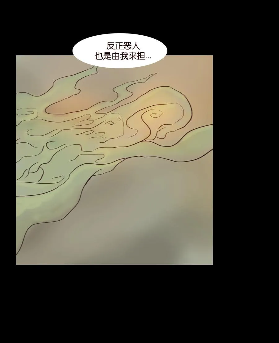 089 信使 第35页