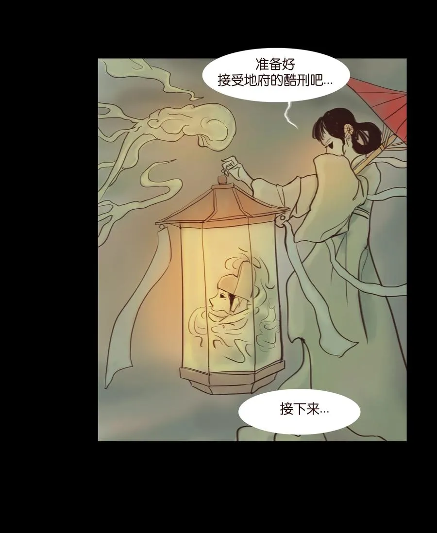 089 信使 第36页