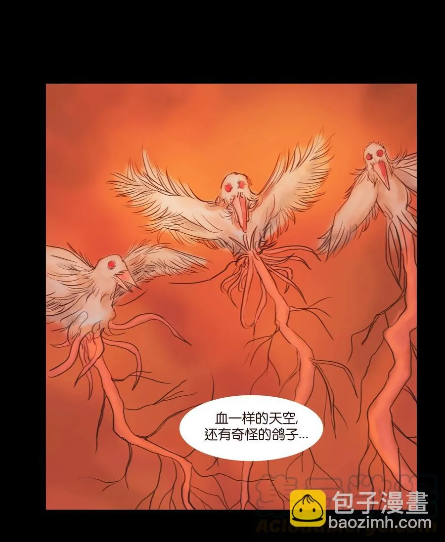 089 信使 第46页