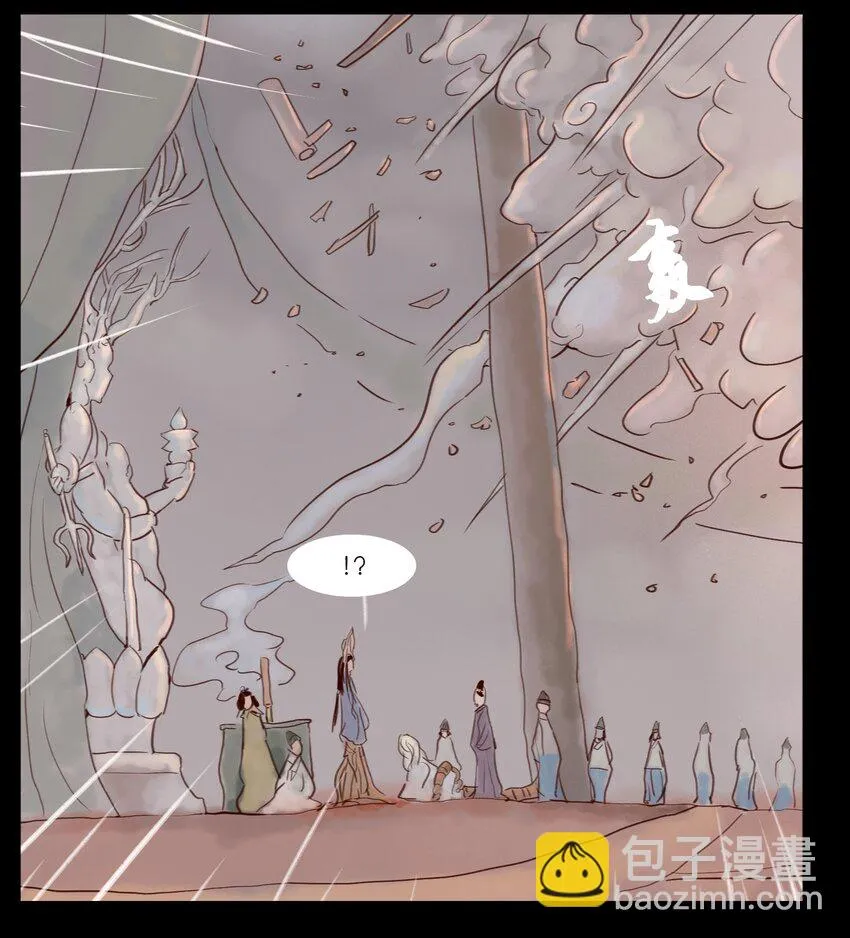 112 化身 第36页
