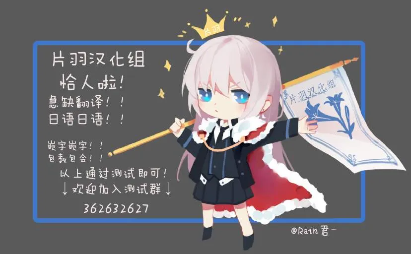 第26话 与之前完全不同 第18页