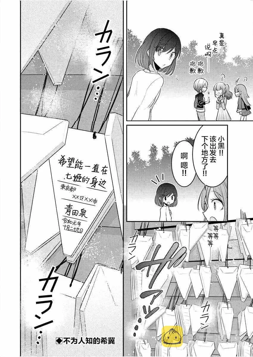 第17话 第22页