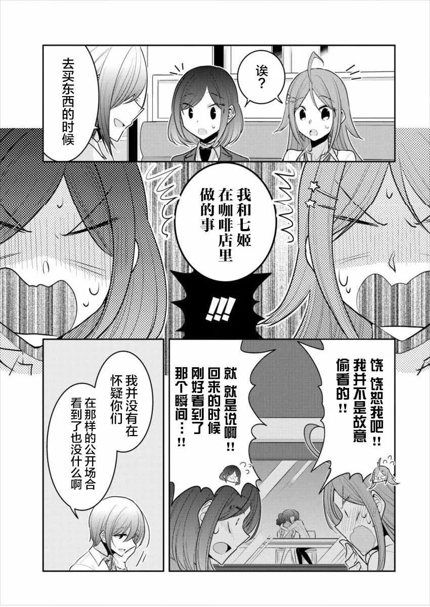 第15话 第17页
