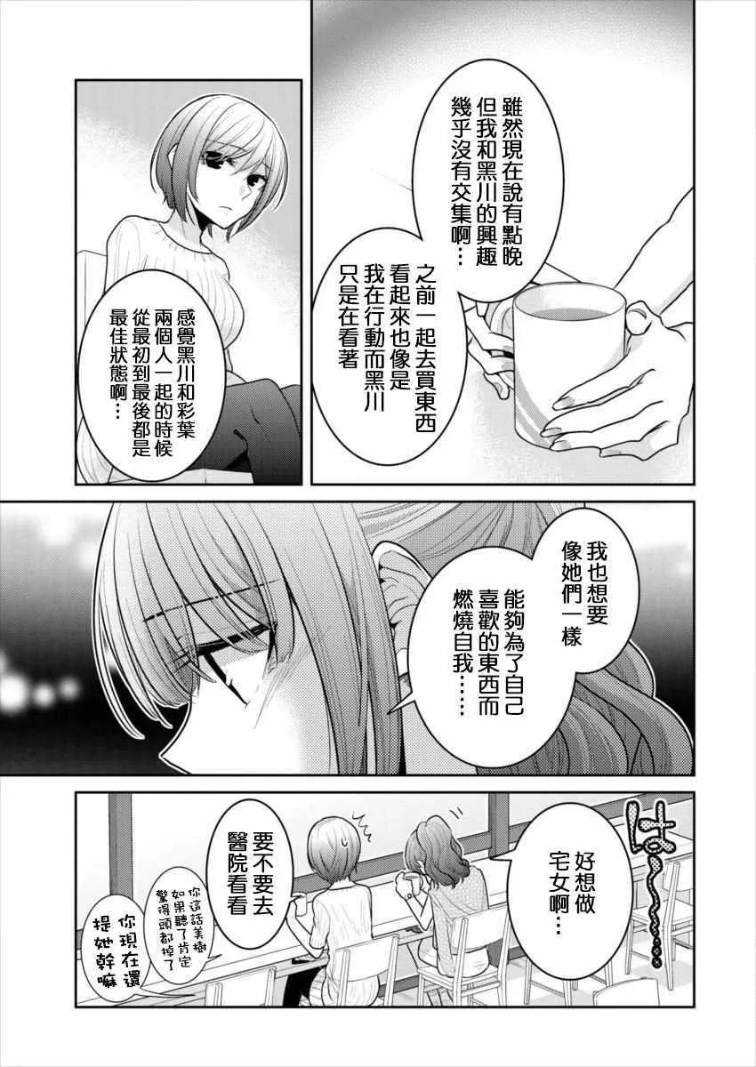 第14话 第15页