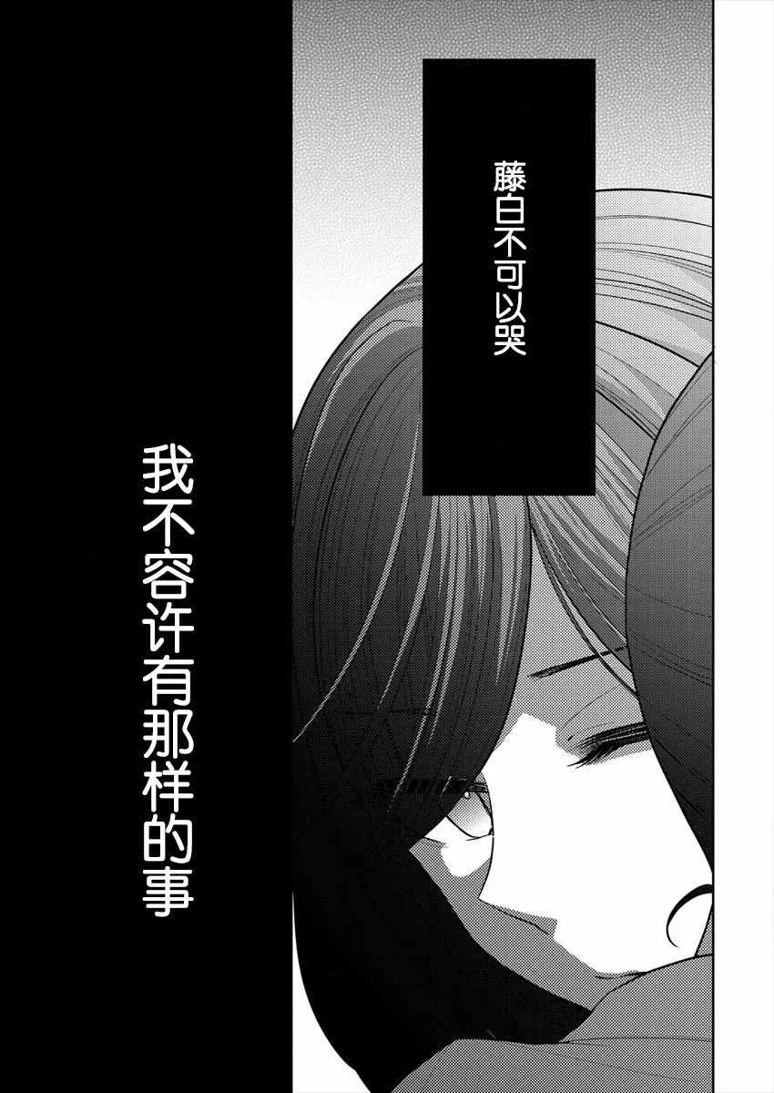 第13话 第3页