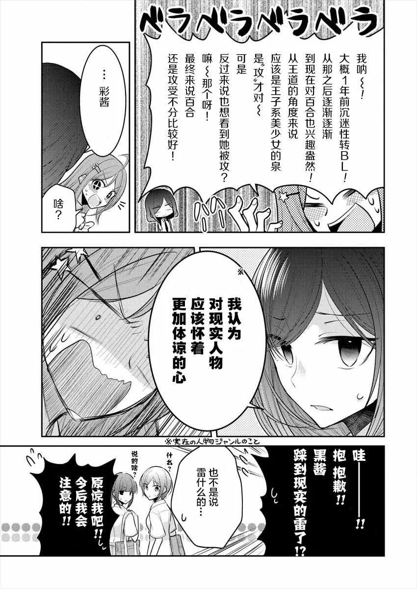 第13话 第15页