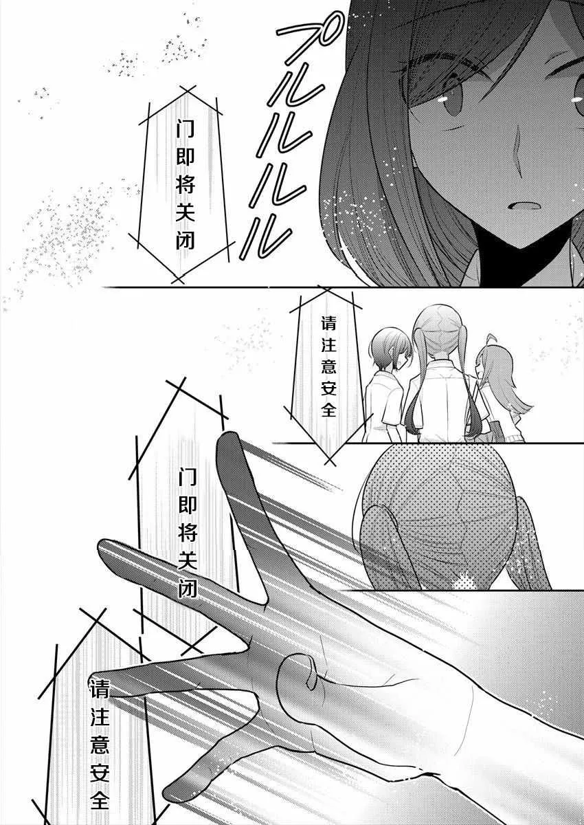 第13话 第18页