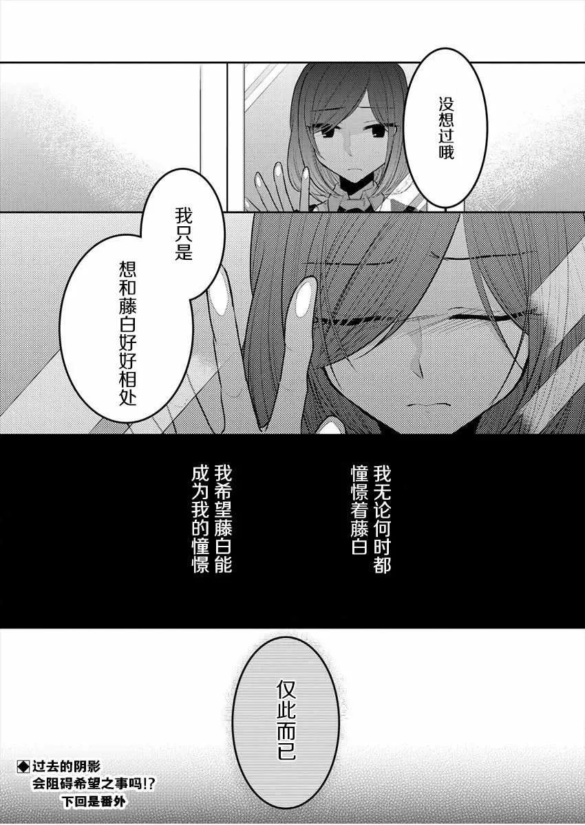 第13话 第27页