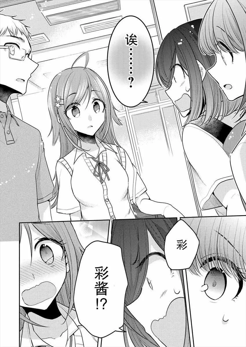 第11话 第6页