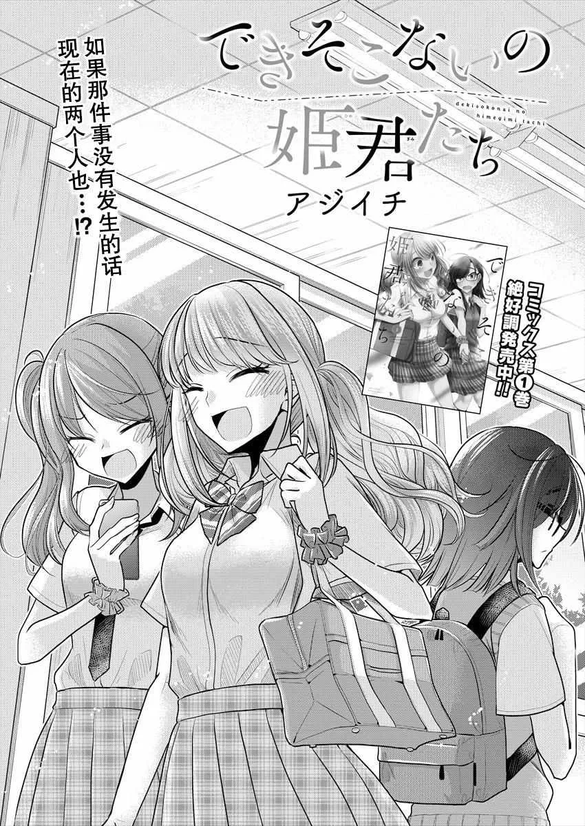 第10话 第4页