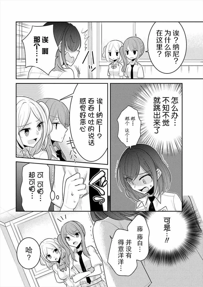 第10话 第13页