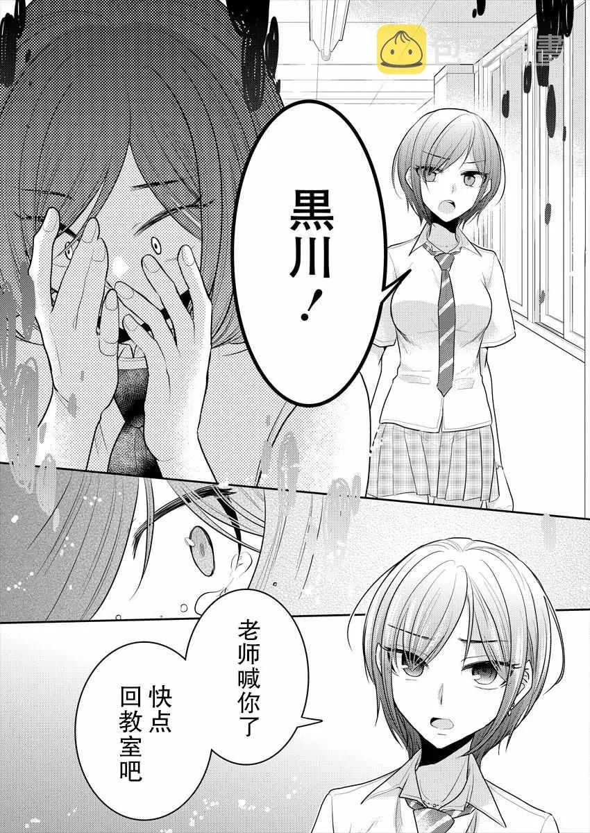 第10话 第19页