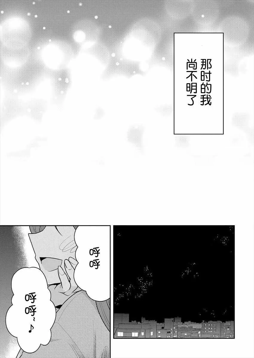 第10话 第24页