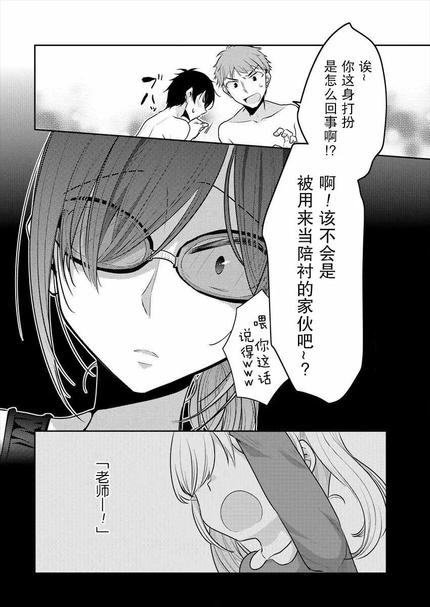 第7话 第12页
