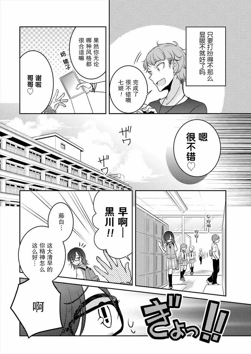 第4话 第22页
