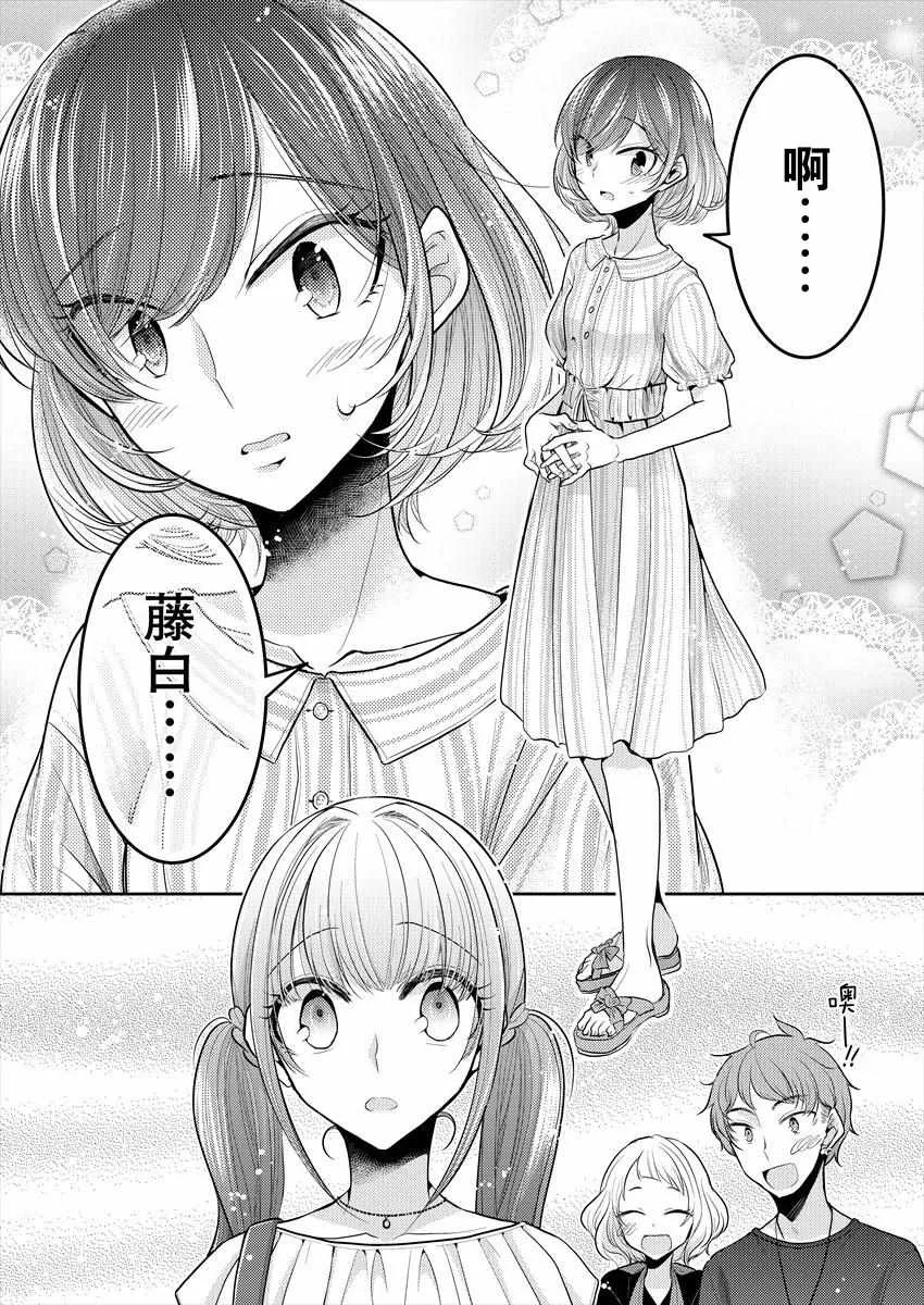 第6话 第19页