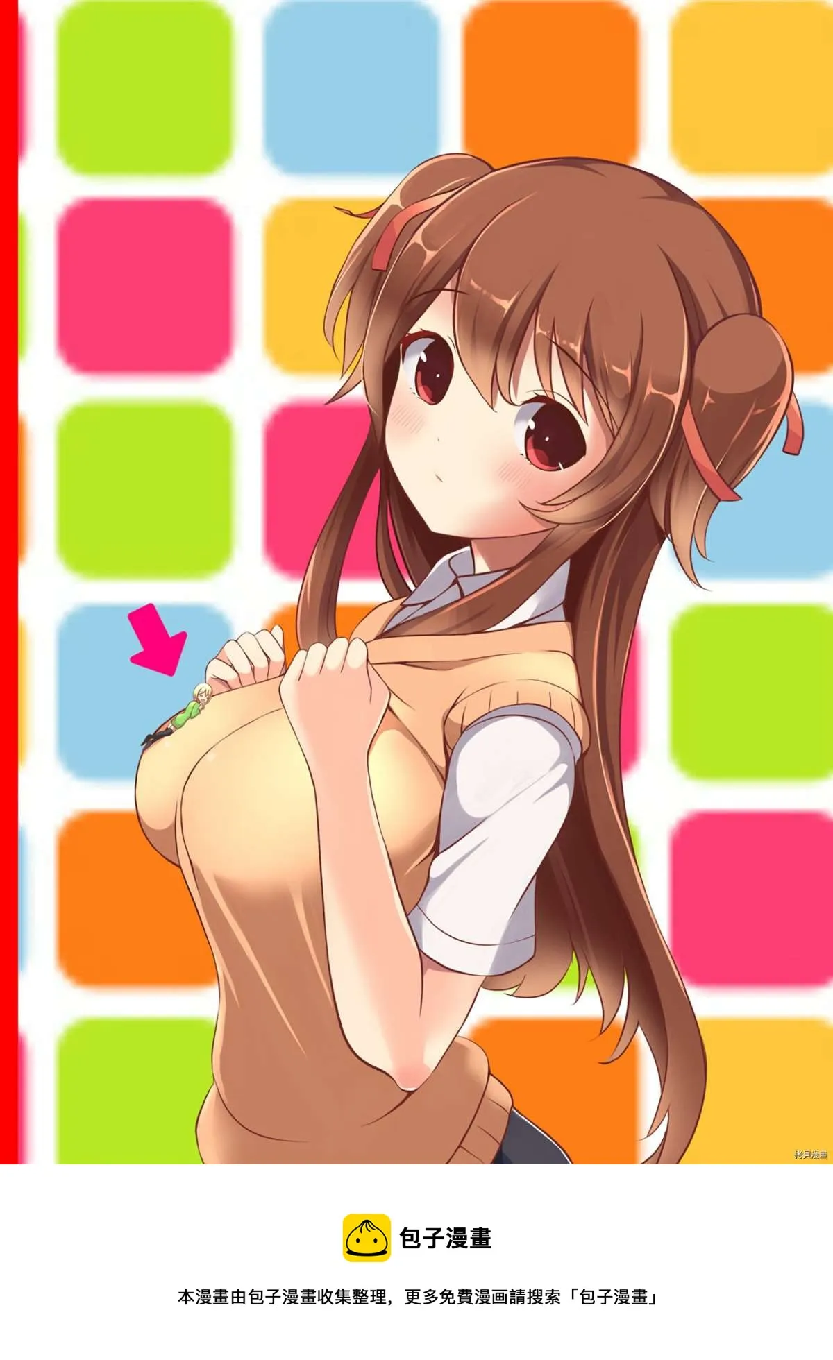 短篇 第27页