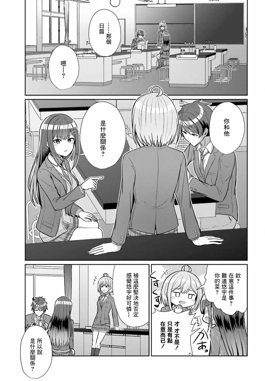 第5话 第11页