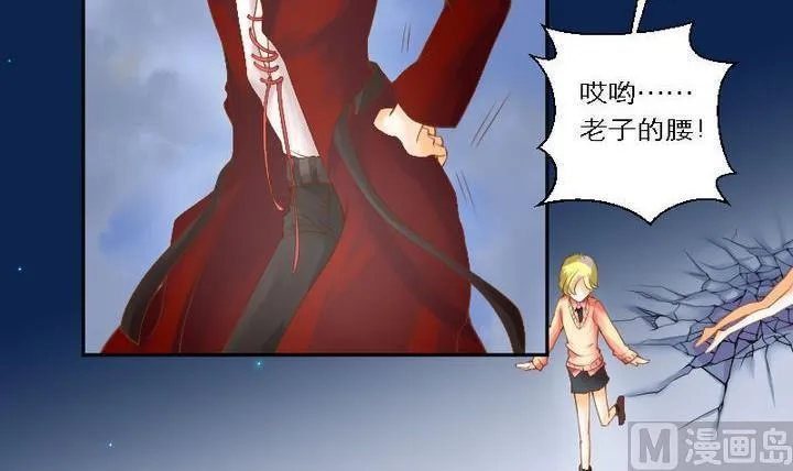 第50话 总结与开始之地 第3页