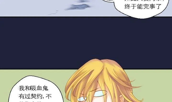 第50话 总结与开始之地 第5页
