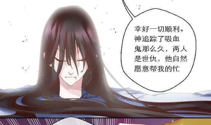 第50话 总结与开始之地 第7页