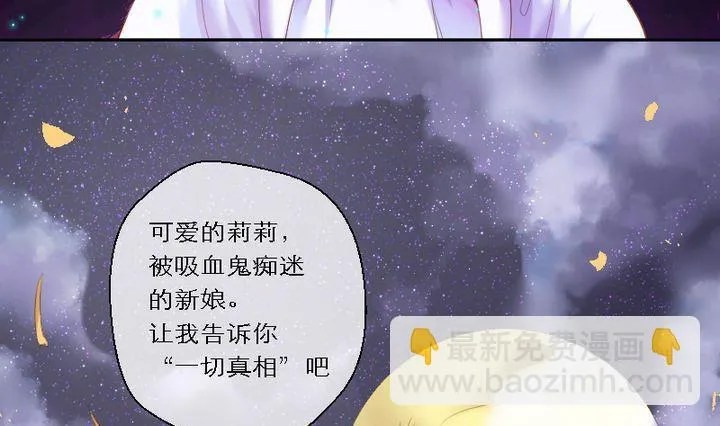 第50话 总结与开始之地 第10页