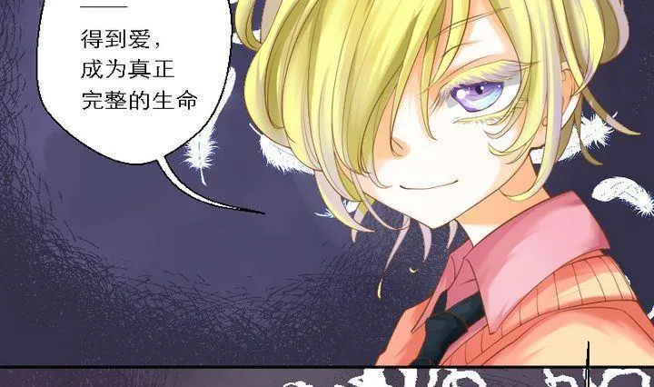 第50话 总结与开始之地 第13页