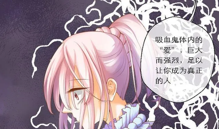 第50话 总结与开始之地 第14页