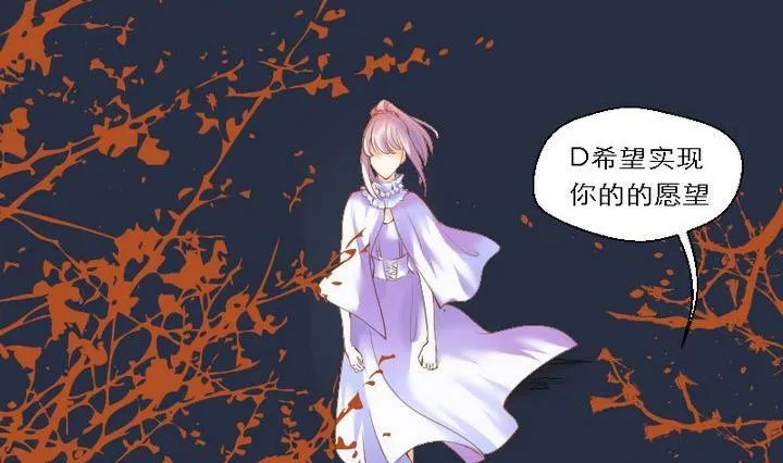 第50话 总结与开始之地 第17页