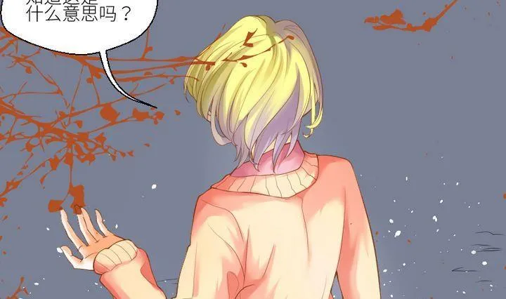 第50话 总结与开始之地 第19页