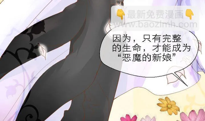 第50话 总结与开始之地 第25页