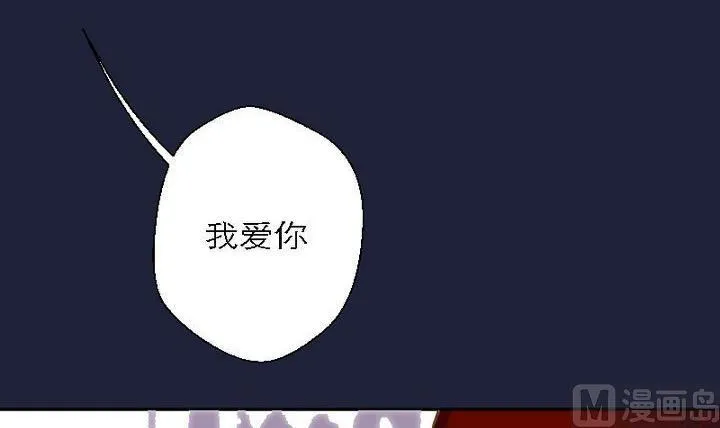 第50话 总结与开始之地 第33页