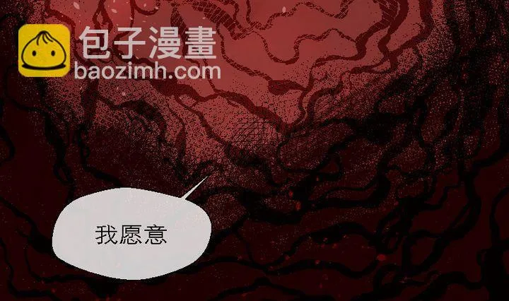 第50话 总结与开始之地 第49页