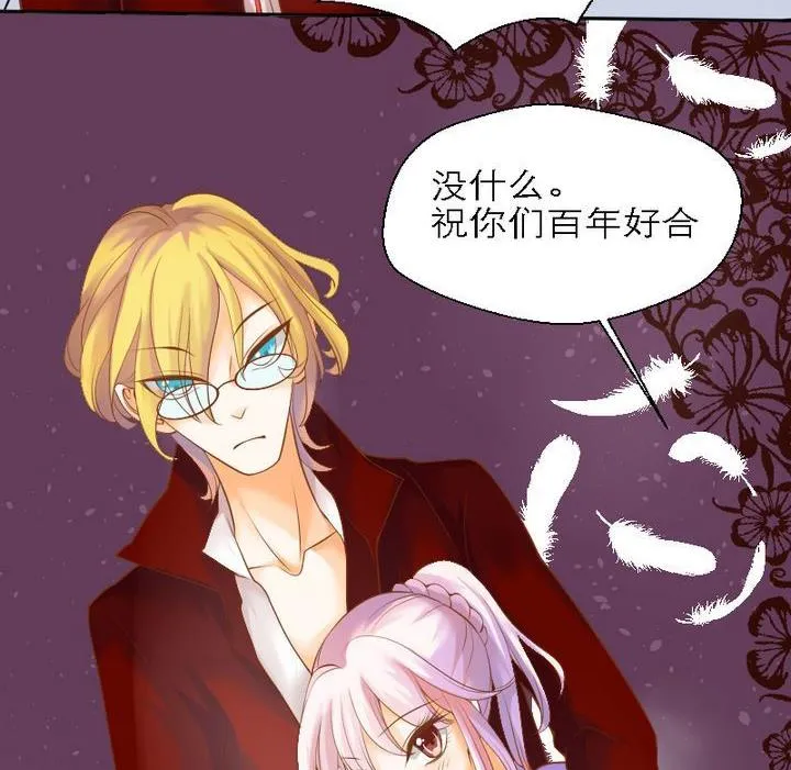 第50话 总结与开始之地 第56页