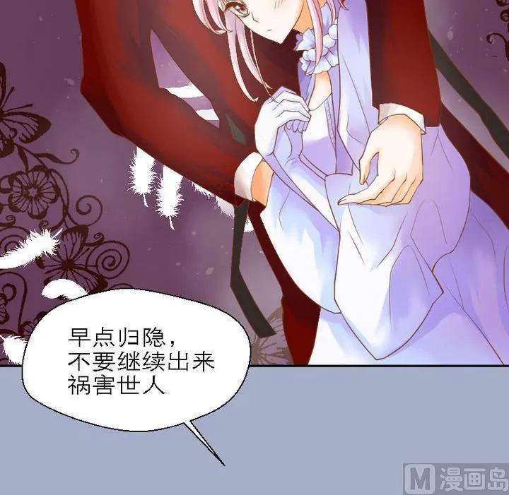 第50话 总结与开始之地 第57页