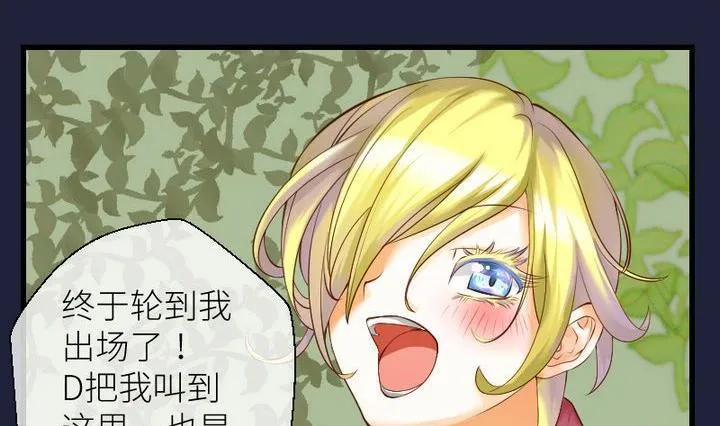 第49话 共生与同死 第5页