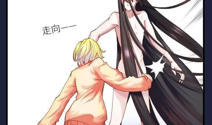 第49话 共生与同死 第7页