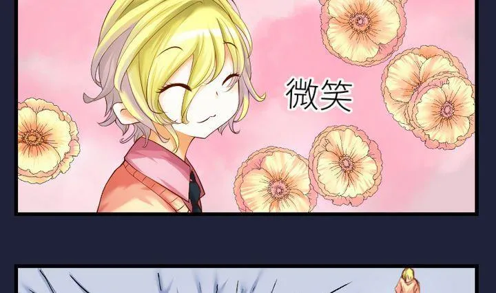 第49话 共生与同死 第16页
