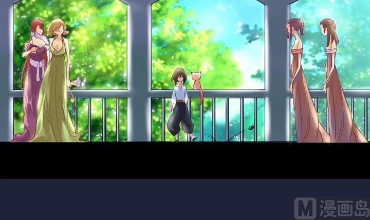 第48话 绝望 第3页