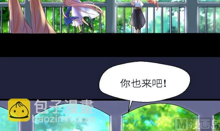 第48话 绝望 第6页