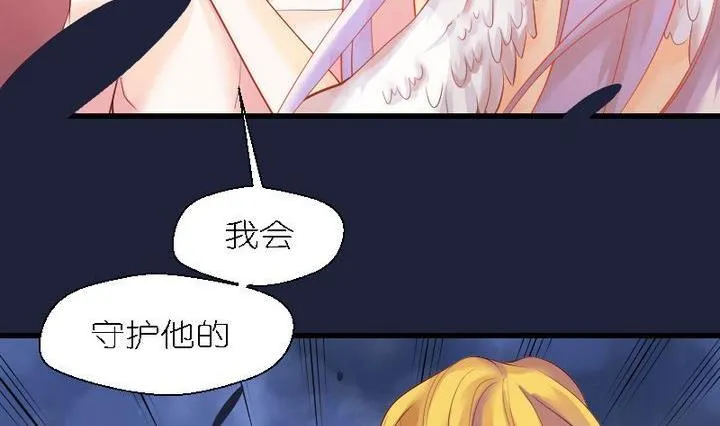 第47话 猫的报恩与死亡 第11页