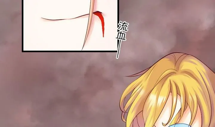 第47话 猫的报恩与死亡 第14页
