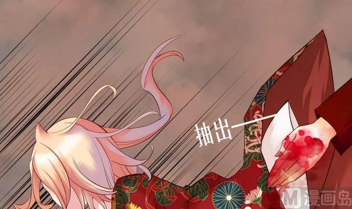 第47话 猫的报恩与死亡 第21页