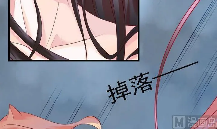 第47话 猫的报恩与死亡 第24页