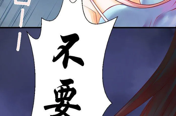 第47话 猫的报恩与死亡 第28页