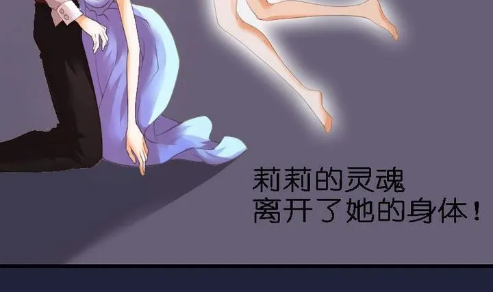 第46话 猫的寻找与报恩 第8页