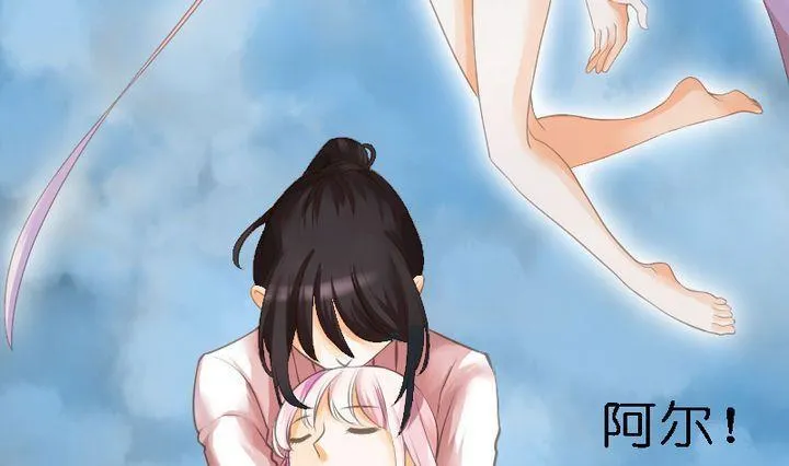 第46话 猫的寻找与报恩 第16页