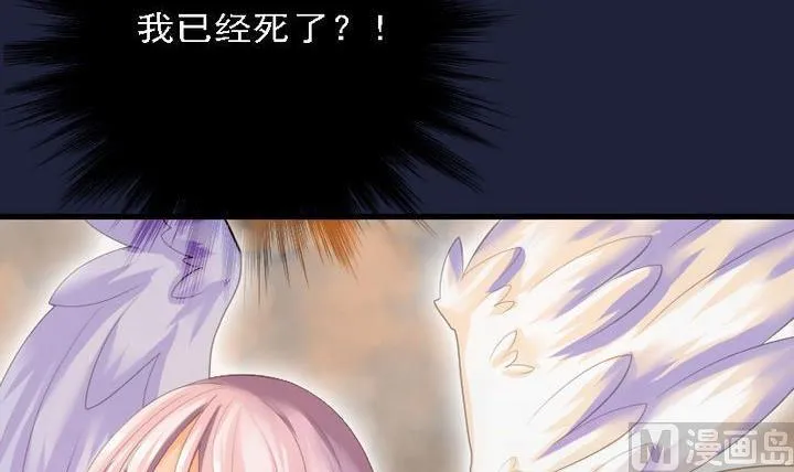 第46话 猫的寻找与报恩 第18页