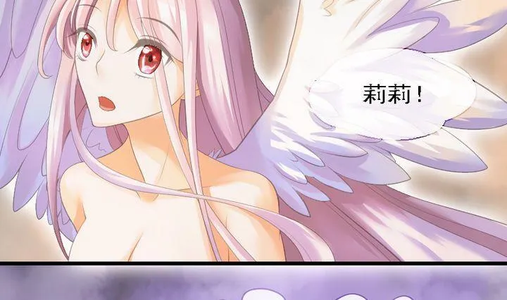 第46话 猫的寻找与报恩 第19页